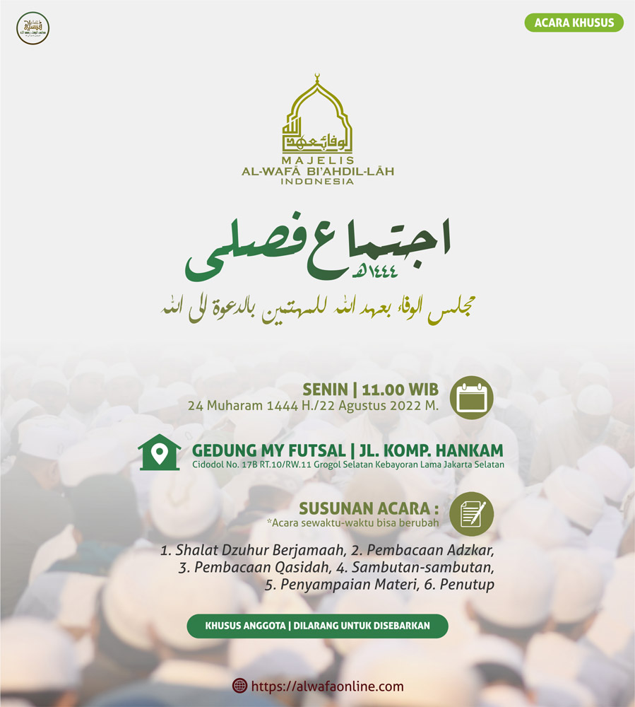 IJTIMA FAHSLI  MUHARRAM  1444 H