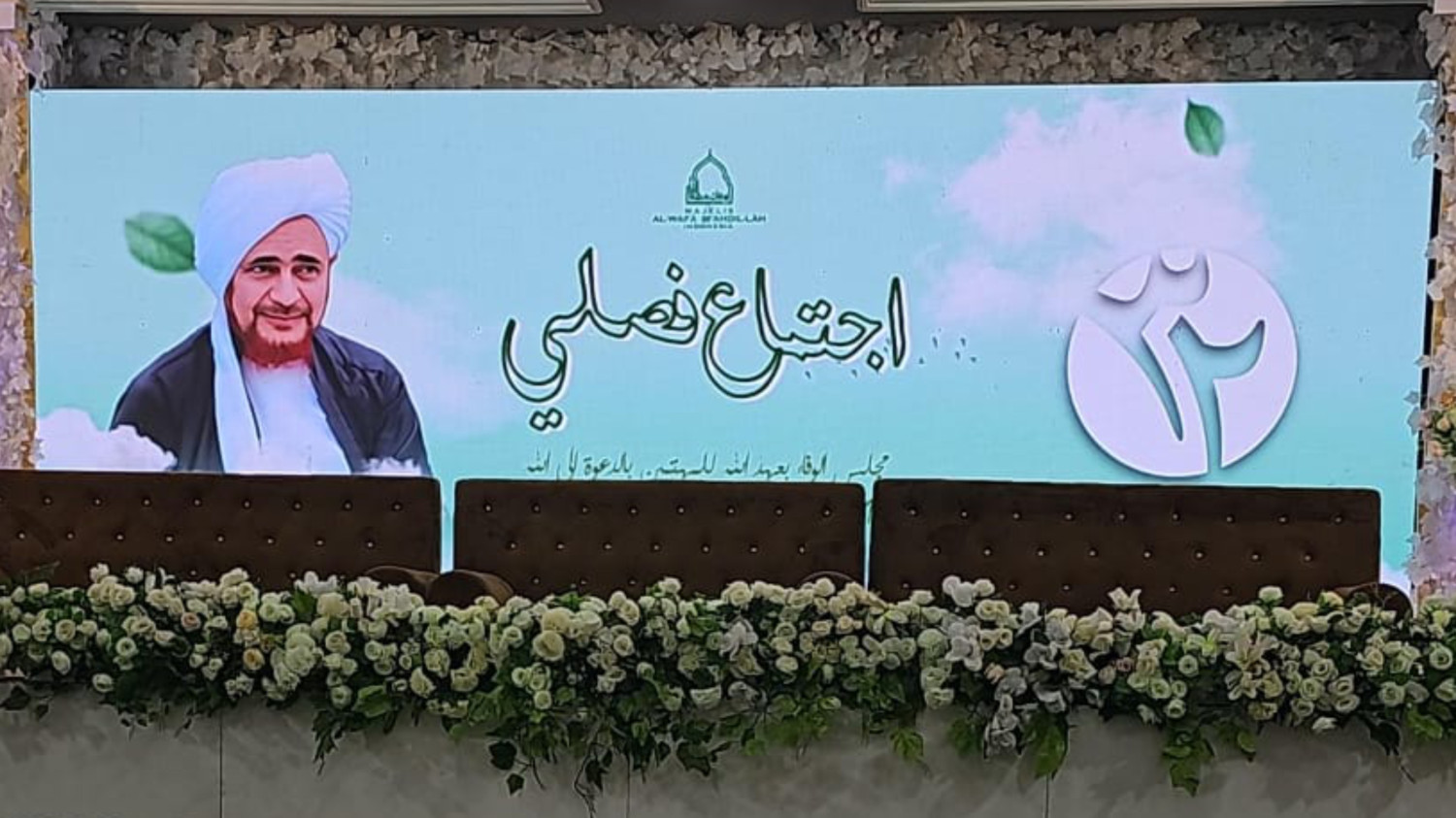 Ijtima Fashli ke-32 Digelar di Solo Jawa Tengah